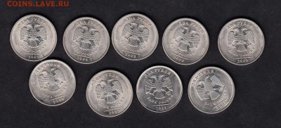РФ 2 рубля расколы 9шт( 8шт 2009+1шт 2014) - 68