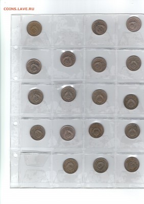 20 копеек 30-х - 50-х годов - РСФСР(2)