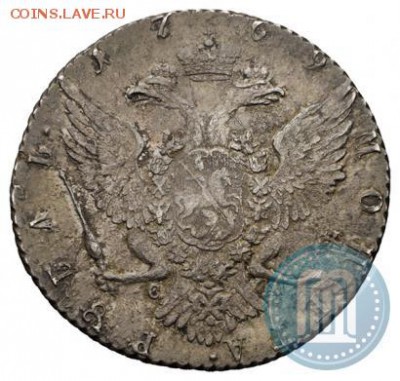 1 рубль 1769 брак - на оценку - 69сс