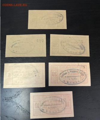 Вопросы и ответы. опознание и другие моменты. - start_1_rub_banknoty_germanija_notgeldy (1)