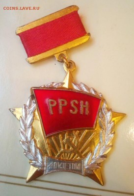 40 лет в компартии Албания до 28,06 в 22,00 - IMG_20170617_143705