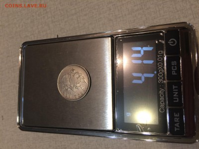 20 копеек 1831г. с.п.б.-нг,МАССОН - IMG_2031[1].JPG