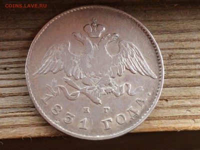 20 копеек 1831г. с.п.б.-нг,МАССОН - IMG_2035[1].JPG