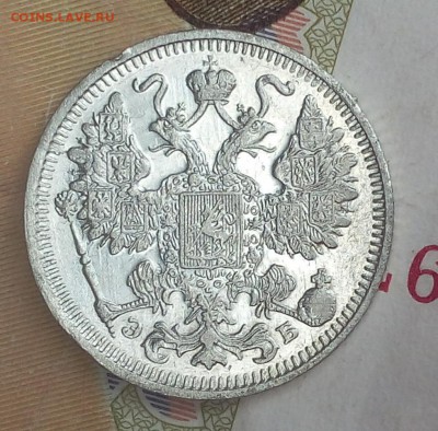 20к 1911, 15 и 10к 1912 - IMG_20170625_115947.JPG