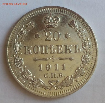 20к 1911, 15 и 10к 1912 - IMG_20170625_120947.JPG