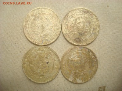 5 копеек 1928,29,30,31. До 27.06.17. 22-00 Мск. - DSC02814.JPG