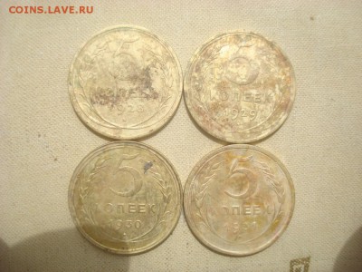 5 копеек 1928,29,30,31. До 27.06.17. 22-00 Мск. - DSC02812.JPG