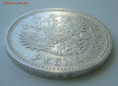 1 РУБЛЬ 1896 г. на оценку - P1390918.JPG