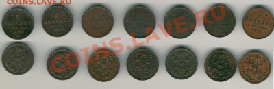 2 к 1899-1915, 7 шт. до 21-00мск 23.02 - 1'2k7
