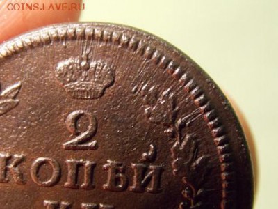  ад  без обихода на оценку - DSCN1141-1