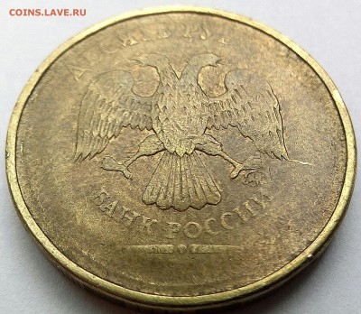 10 рублей непрочекан - IMG_20170625_142942_975.JPG