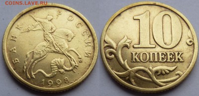 10 КОПЕЕК 1997-2015гг. - Безымянный3