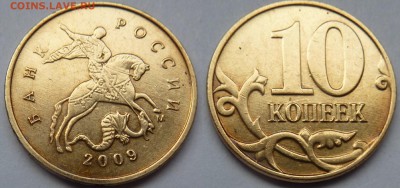 10 КОПЕЕК 1997-2015гг. - Безымянный24