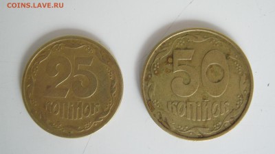 Монеты Республик бывшего СССР - IMG_3350.JPG