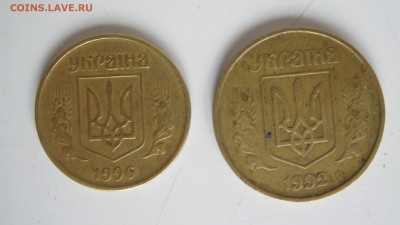 Монеты Республик бывшего СССР - IMG_3354.JPG