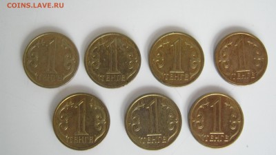 Монеты Республик бывшего СССР - IMG_3351.JPG