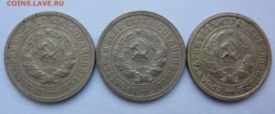 ______20 КОПЕЕК 1931,32,33г.______ - 2