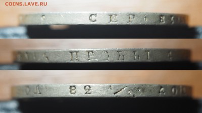 1 рубль 1829 - Буфер обмена