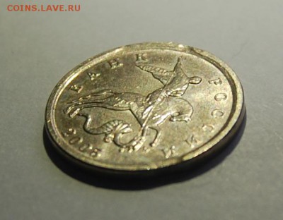 1 копейка 2005 года м.Брак? - DSC_0001 1.JPG