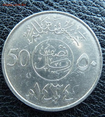 50 ХАЛАЛОВ 2012г - 50