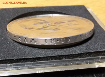 1 рубль 300 лет дому Романовых. . ОЦЕНКА - 2017-06-25 18.55.33