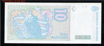 АРГЕНТИНА 10 АУСТРАЛЕЙ 1986 UNC - 2 001