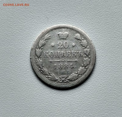 РОССИЯ,20 копеек 1870г(С.П.Б. АГ)!до 28.06.2017 - IMG_20170625_102537_HDR
