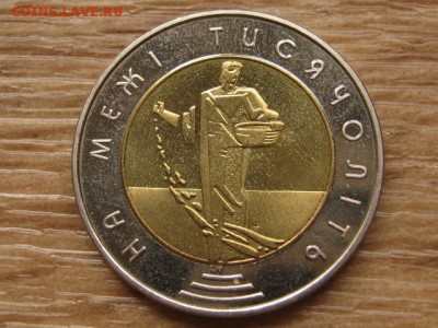 БИМ Украина 5 гривен 2000 На межи  до 28.06.17 в 22.00 М - IMG_1140.JPG