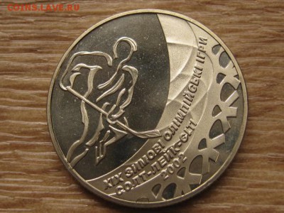 Украина 2 гривны 2001 Хоккей  до 28.06.17 в 22.00 М - IMG_1136.JPG