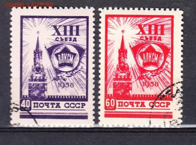 СССР 1958 13 съезд ВЛКСМ - 24