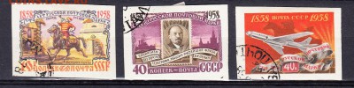 СССР 1958 100 лет марке  без зубцов - 29