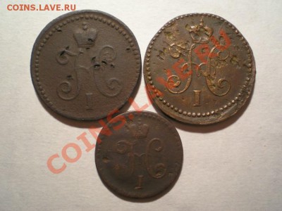 2 коп.сер.1840 СМ до 24.02.11. в 22.00 - P2210012.1