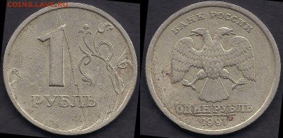 50 коп 2009 сп - очень редкий брак ну и бонус - рубль 1997 спмд - жирный раскол