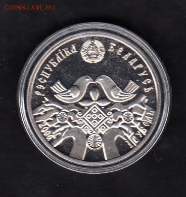 Беларусь 2006 1р свадьба - 5