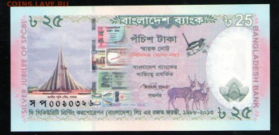 БАНГЛАДЕШ 25 ТАКА 2013 UNC 25 ЛЕТ - 9 001