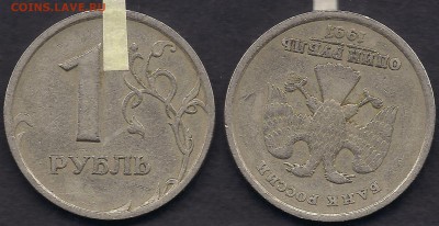 50 коп 2009 сп - очень редкий брак ну и бонус - 1 руб 1997 спмд - поворот 175 гр