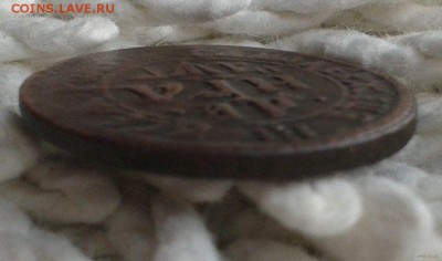 Помогите определить стоимость и подлинность меди. - 5017034649_7