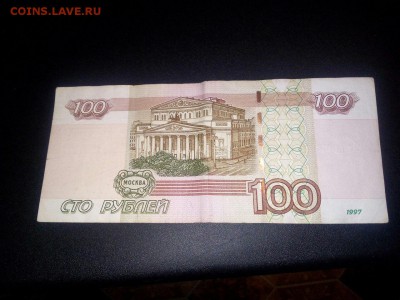 Боны 50, 100, 1000 рублей. 1997,2001,2004 года. - kZ9M00fYRZ0