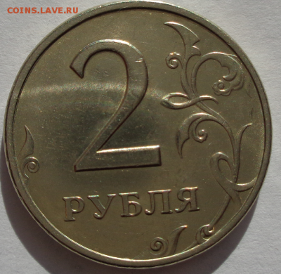 2 рубля 1999 ммд-оценка состояния двух монет. - DSC00302