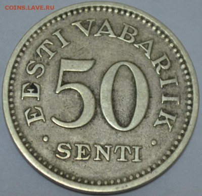 Эстония 50 Центов 1936г. с 200р. до 28.06.17 в 22:00 МСК - DSC_0001.JPG