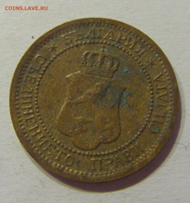 1 стотинка 1912 Болгария №1 01.07.2017 22:00 МСК - CIMG7559.JPG