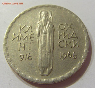 2 лева 1966 Климент Болгария №1 01.07.2017 22:00 МСК - CIMG7623.JPG