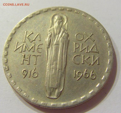 2 лева 1966 Климент Болгария №2 01.07.2017 22:00 МСК - CIMG7627.JPG