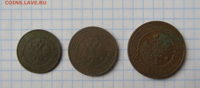 1,2,3 копейки  1915г до 29.06.2017 22-00 - IMG_6370.JPG