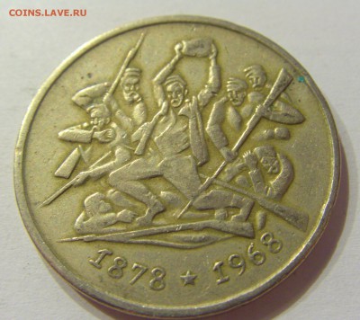 2 лева 1969 восстание Болгария №1 01.07.2017 22:00 МСК - CIMG7631.JPG