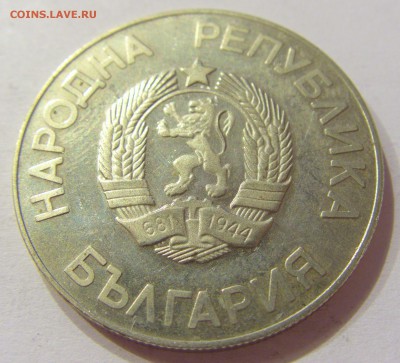 2 лева 1986 футбол Болгария №1 01.07.2017 22:00 МСК - CIMG7656.JPG