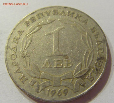 1 лев 1969 всадник Болгария №1 01.07.2017 22:00 МСК - CIMG7683.JPG