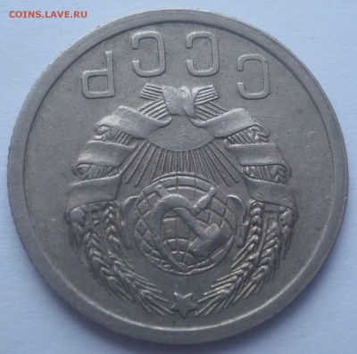 15 копеек 1935 года, шт. 1.1 В, до 29.06.2017 в 22.00 мск - DSC07610.JPG