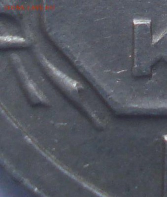 15 копеек 1935 года, шт. 1.1 В, до 29.06.2017 в 22.00 мск - DSC07604.JPG