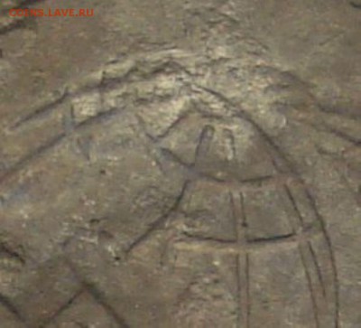 15 копеек 1935 года, шт. 1.2 А, до 29.06.2017 в 22.00 мск - DSC07648.JPG